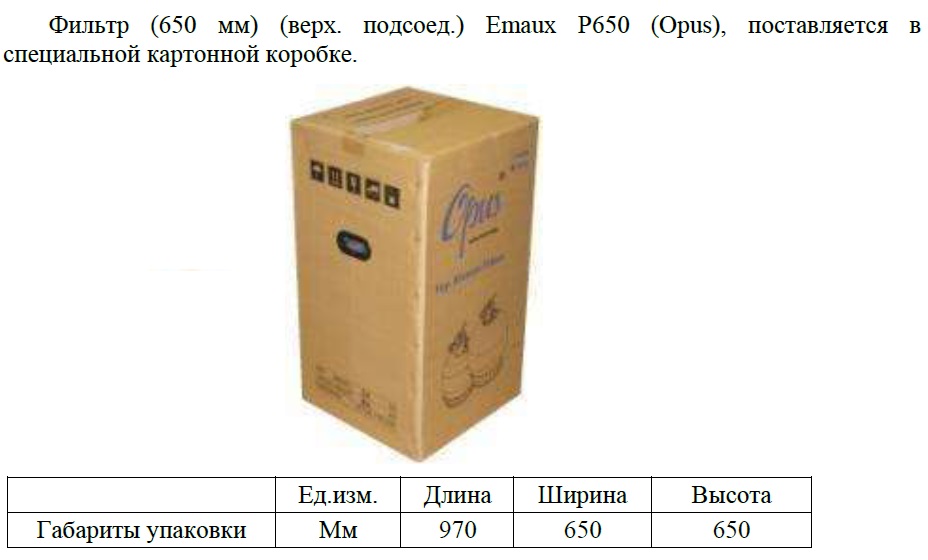 Изображение - 5